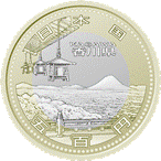 （図柄）記念5百円貨幣（香川県）の画像