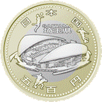 Image of Saitama design of 500 yen