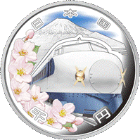  (図柄)新幹線鉄道開業50周年記念貨幣（千円銀貨幣）の表面画像