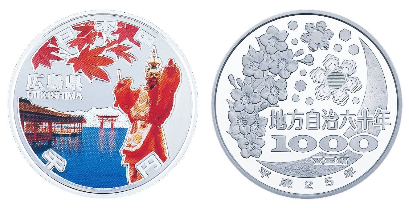Image of The 60th Anniversary of Enforcement of the Local Autonomy Law (Hiroshima) 1,000 Yen Silver Coin