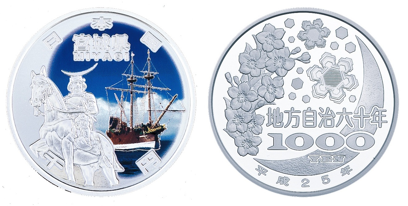 Image of The 60th Anniversary of Enforcement of the Local Autonomy Law (Miyagi) 1,000 Yen Silver Coin