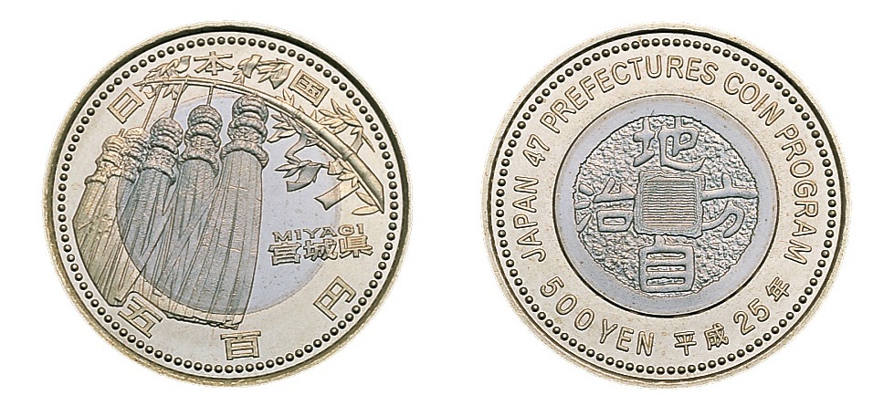 Image of The 60th Anniversary of Enforcement of the Local Autonomy Law (Miyagi) 500 yen Bicolor Clad Coin