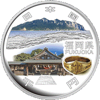  (図柄)記念千円銀貨幣（福岡県）の画像