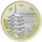 （図柄）記念5百円貨幣（山口県）の画像