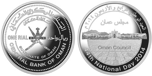 オマーン国2014年第44回国祭日記念銀貨幣（オマーン議会）の画像