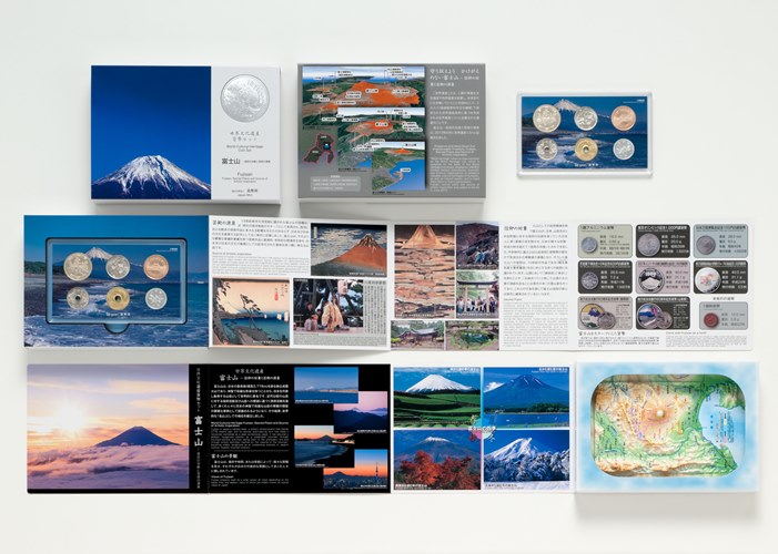 平成26年銘 世界文化遺産貨幣セット（富士山-信仰の対象と芸術の源泉）の画像