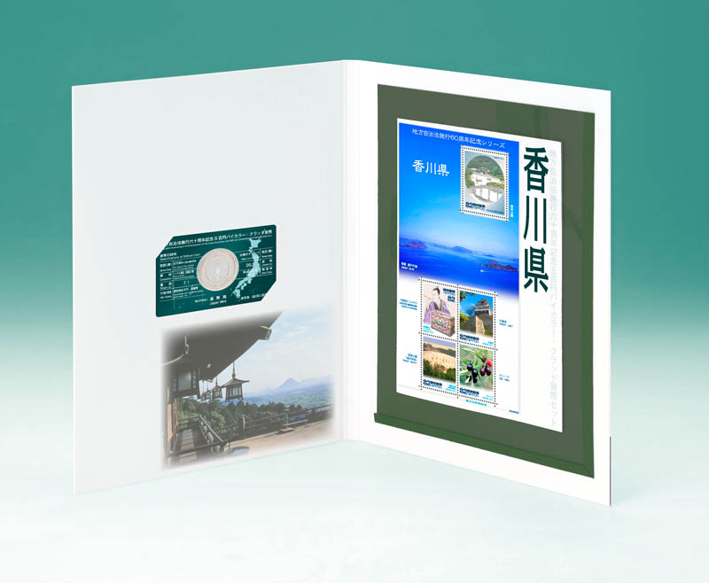 Image of 500 yen Bicolor Clad Coin with five 82 yen stamps, "Brilliant Uncirculated Version"