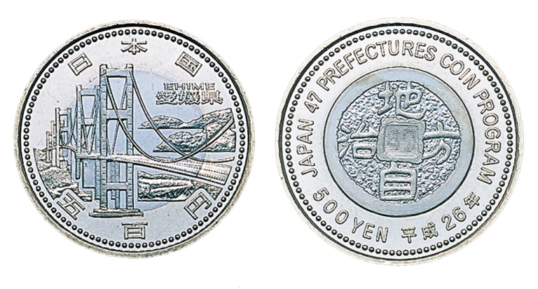 Image of The 60th Anniversary of Enforcement of the Local Autonomy Law (Ehime) 500 yen Bicolor Clad Coin
