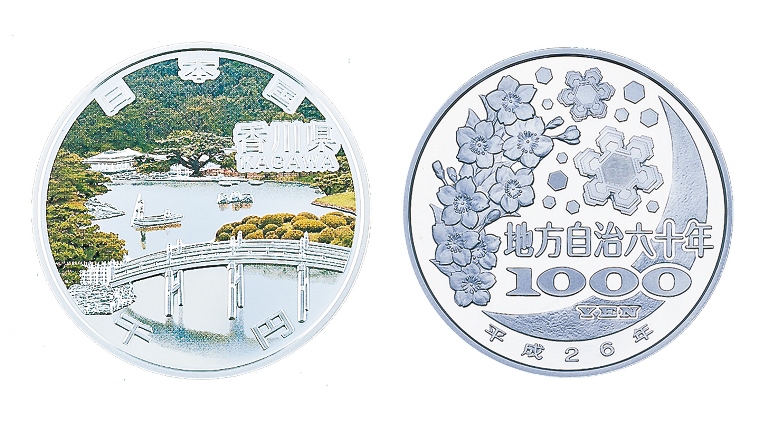 地方自治法施行60周年記念（香川県分）1,000円銀貨幣の画像