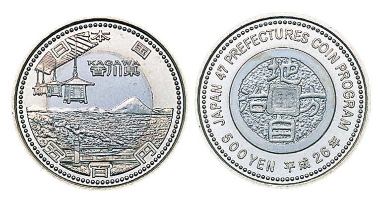 Image of The 60th Anniversary of Enforcement of the Local Autonomy Law (Kagawa) 500 yen Bicolor Clad Coin