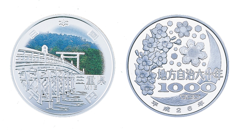 Image of The 60th Anniversary of Enforcement of the Local Autonomy Law (Mie) 1,000 Yen Silver Coin