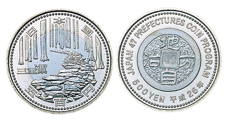 Image of The 60th Anniversary of Enforcement of the Local Autonomy Law (Mie) 500 yen Bicolor Clad Coin