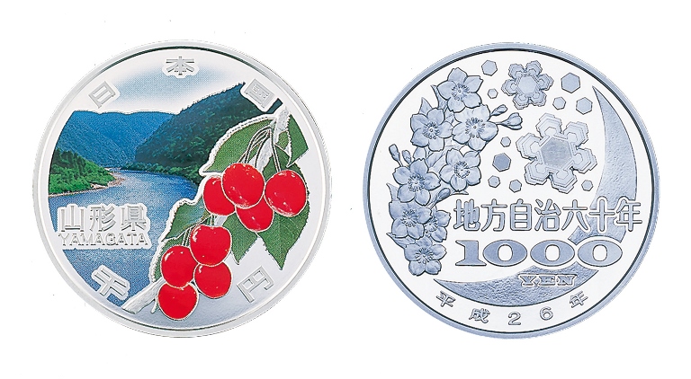 Image of The 60th Anniversary of Enforcement of the Local Autonomy Law (Yamagata) 1,000 Yen Silver Coin