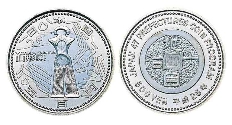 Image of The 60th Anniversary of Enforcement of the Local Autonomy Law (Yamagata) 500 yen Bicolor Clad Coin