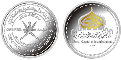 ニズワ･イスラム文化の首都2015記念銀貨幣の画像