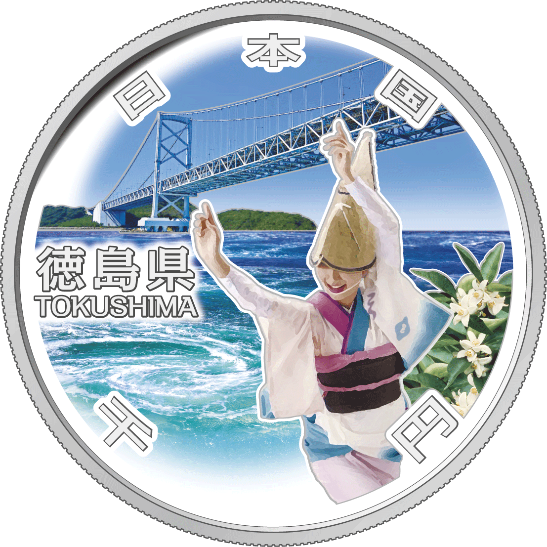 Image of Tokushima design of 1,000 yen