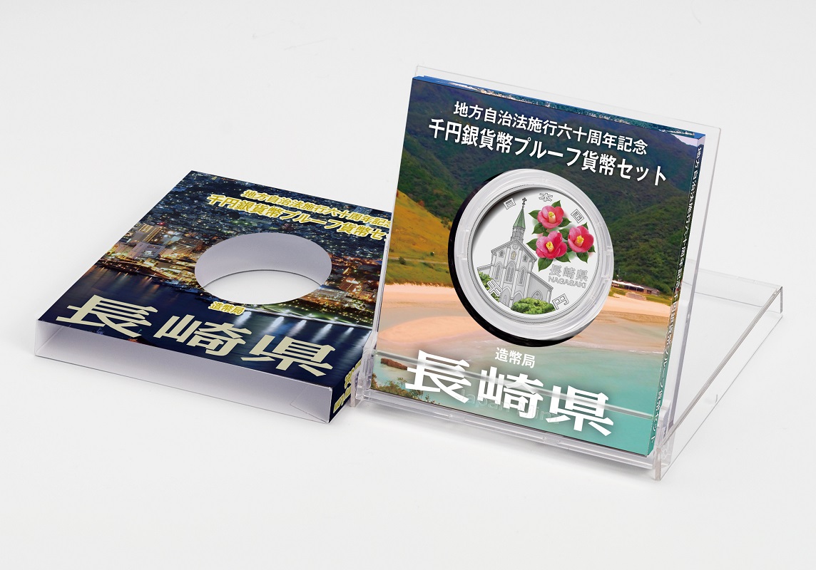Image of 1000 yen silver proof coin simple version