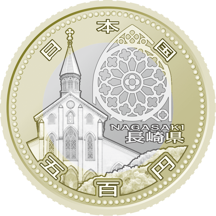 Image of Nagasaki design of 500 yen
