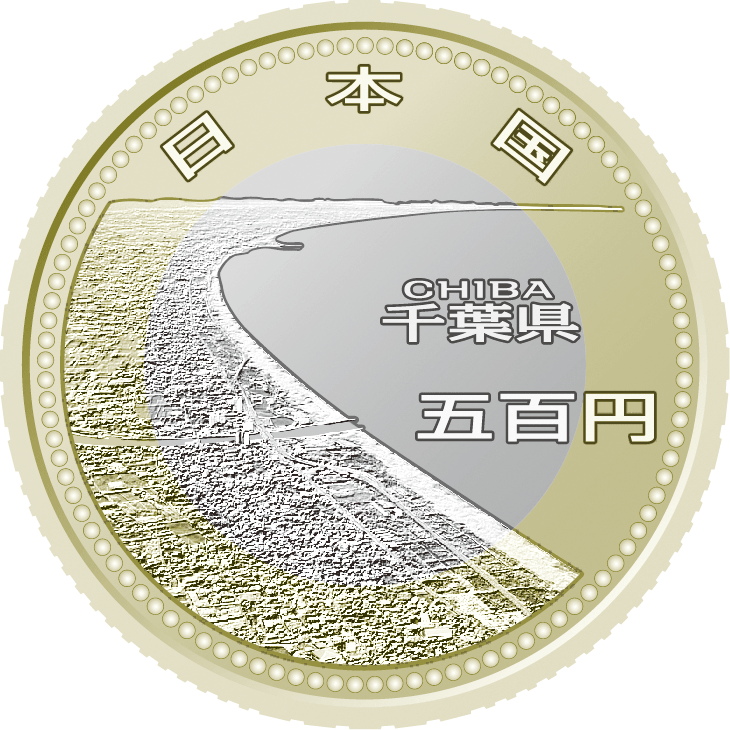 Image of Chiba design of 500 yen