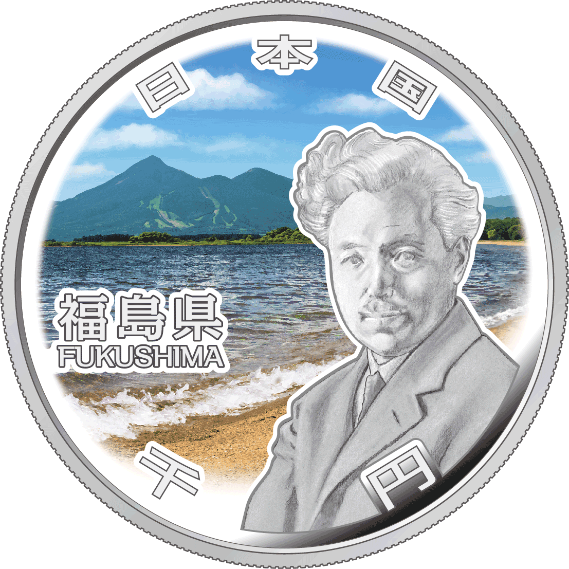Image of Fukushima design of 1,000 yen