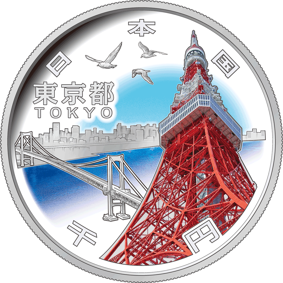 Image of Tokyo design of 1,000 yen