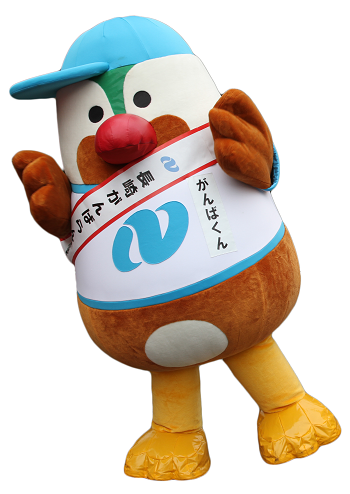 造幣局 長崎県マスコットキャラクター がんばくん 造幣局 長崎県マスコットキャラクター がんばくん