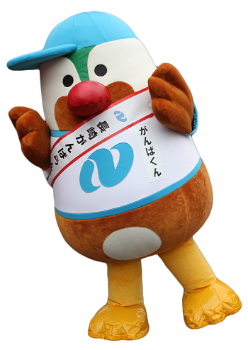 造幣局 長崎県マスコットキャラクター がんばくん