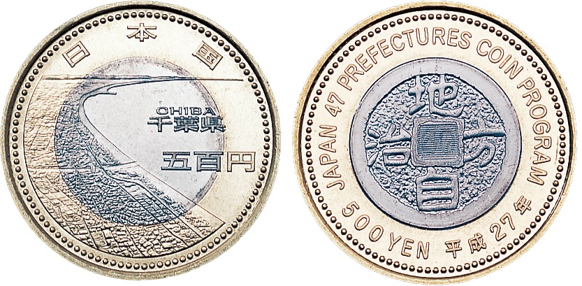 Image of The 60th Anniversary of Enforcement of the Local Autonomy Law (Chiba) 500 yen Bicolor Clad Coin