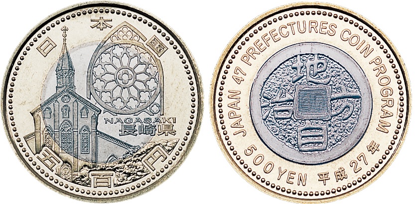 Image of The 60th Anniversary of Enforcement of the Local Autonomy Law (Nagasaki) 500 yen Bicolor Clad Coin