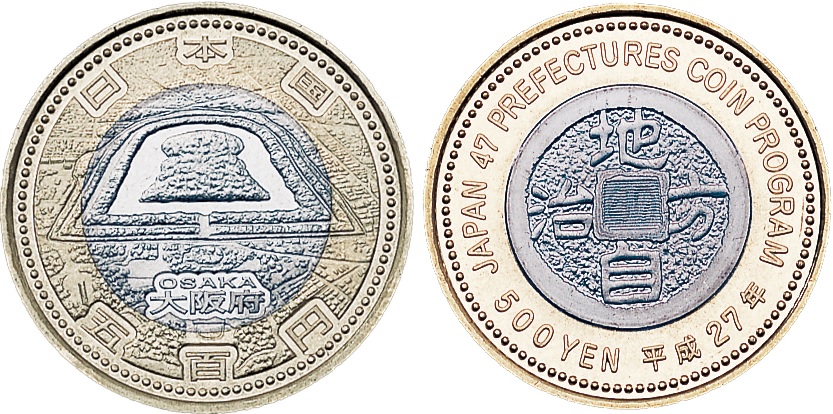 Image of The 60th Anniversary of Enforcement of the Local Autonomy Law (Osaka) 500 yen Bicolor Clad Coin
