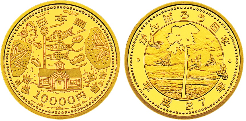 Image of The Great East Japan Earthquake Reconstruction Project (The 2nd series) 10,000 Yen Gold Coin