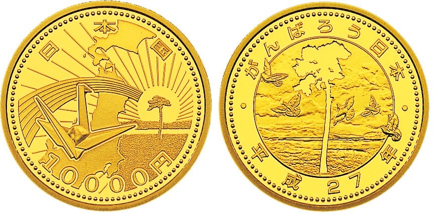 Image of The Great East Japan Earthquake Reconstruction Project (The 3rd series) 10,000 Yen Gold Coin