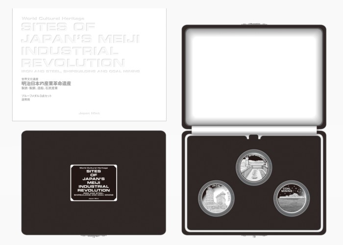 造幣局 : 世界文化遺産プルーフメダル3点セット