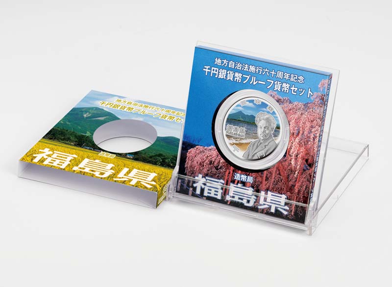Silver Proof Coin 1000 Yen Japan Mint 2008 3 SHIMANE 47 Prefectures 