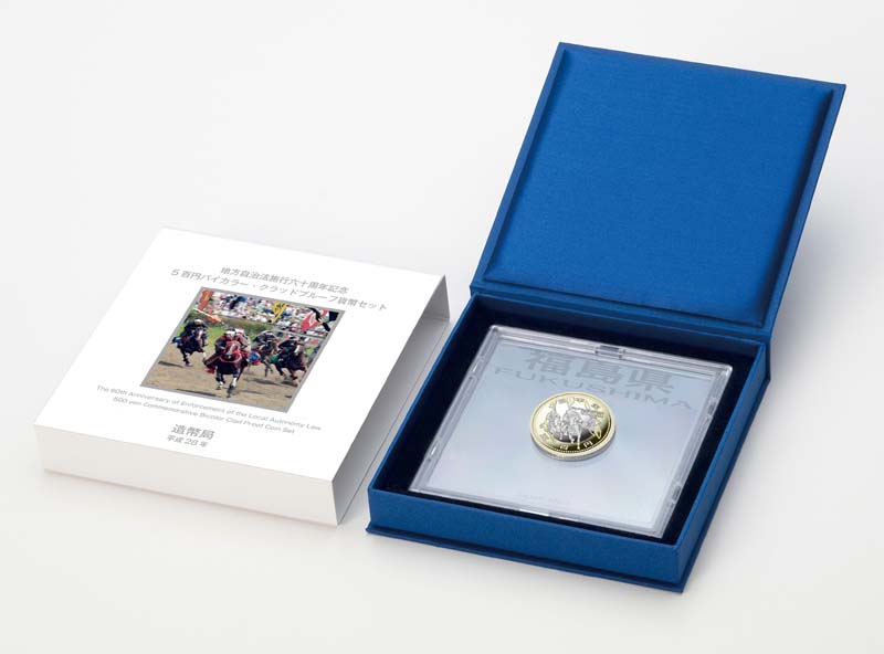 EHIME 2014 JAPAN 1000 YEN 47 PREFECTURES COLOR SILVER PROOF COIN MINT W// BOX