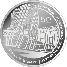 「ジョージアワイン」記念5ラリ銀貨幣（裏）の画像