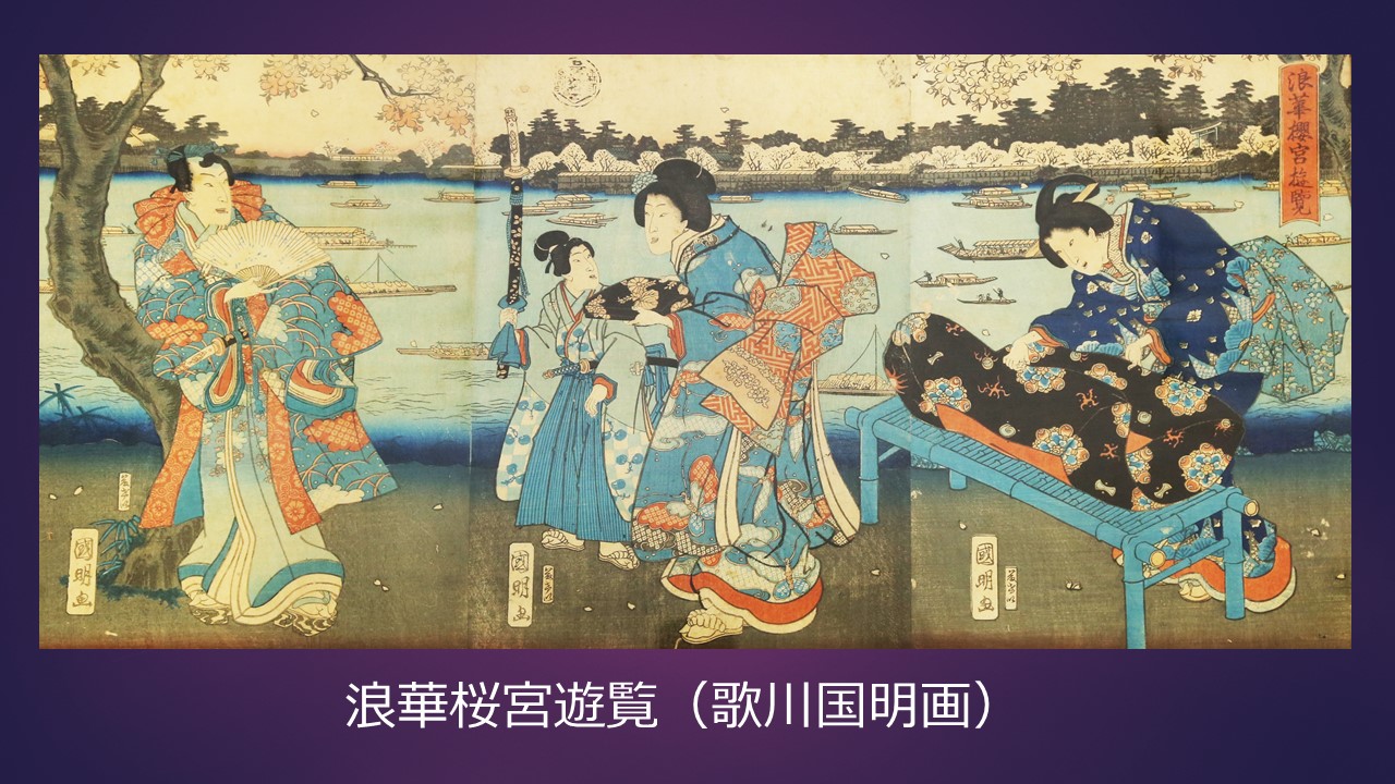 浪華桜宮遊覧（歌川国明画） の画像