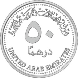 アラブ首長国連邦「紙幣印刷所公式開所」記念50ディルハム銀貨幣（表）の画像
