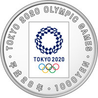 東京2020オリンピック競技大会記念千円銀貨幣プルーフ貨幣セット（リオ2016-東京2020オリンピック競技大会開催引継記念）（裏）の画像