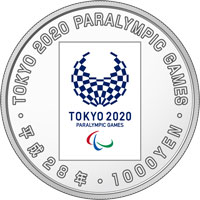 造幣局 : 東京2020パラリンピック競技大会記念千円銀貨幣（リオ2016 ...