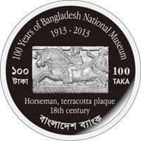 「バングラデシュ国立博物館100周年」記念100タカ銀貨幣（表）の画像