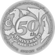 造幣局 : 小笠原諸島復帰５０周年記念貨幣発行記念メダルの販売