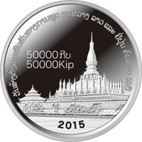 Image of “60th Anniversary of Japan-Laos Diplomatic Relations” Commemorative 50,000 Kip Silver Coin