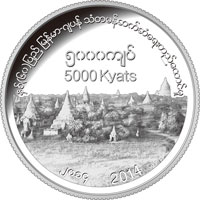 「日本ミャンマー外交関係樹立60周年」記念5,000チャット銀貨幣（表）の画像