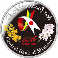 Image of “60th Anniversary of Japan-Myanmar Diplomatic Relations” Commemorative 5,000 Kyats Silver Coin