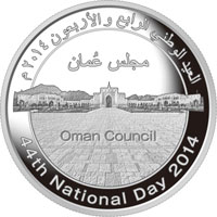 Image of 44th National Day “Oman Council” Commemorative One Rial Silver Coin