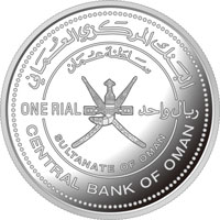 オマーン「ニズワ・イスラム文化の首都2015」記念1リアル銀貨幣（表）の画像