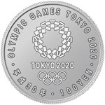 東京2020オリンピック競技大会記念千円銀貨幣プルーフ貨幣セット（第一次発行分）（裏）の画像