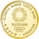  東京2020オリンピック競技大会記念千円銀貨幣プルーフ貨幣セット（第一次発行分）（表）の画像