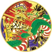 七宝章牌「長崎くんち」表面の画像